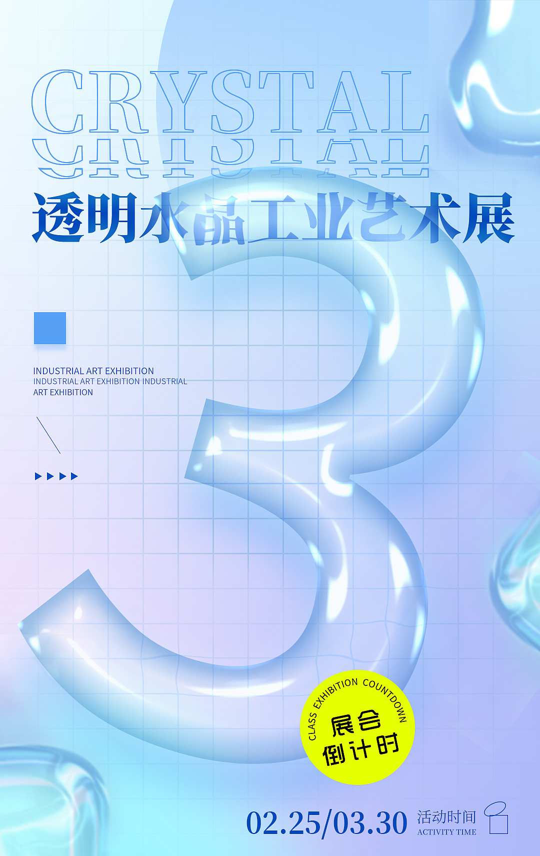 海报（图ZMzM4ODUyOTgw） - 海报 - 站酷设计师Z24900864原创素材 - 站酷ZCOOL