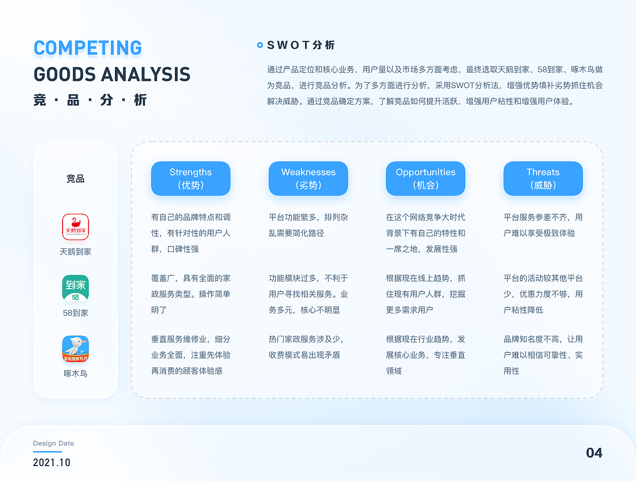UI设计作品集（图ZMzI1MDQ4MzI4） - APP界面 - 站酷设计师lzyEaAmh原创素材 - 站酷ZCOOL
