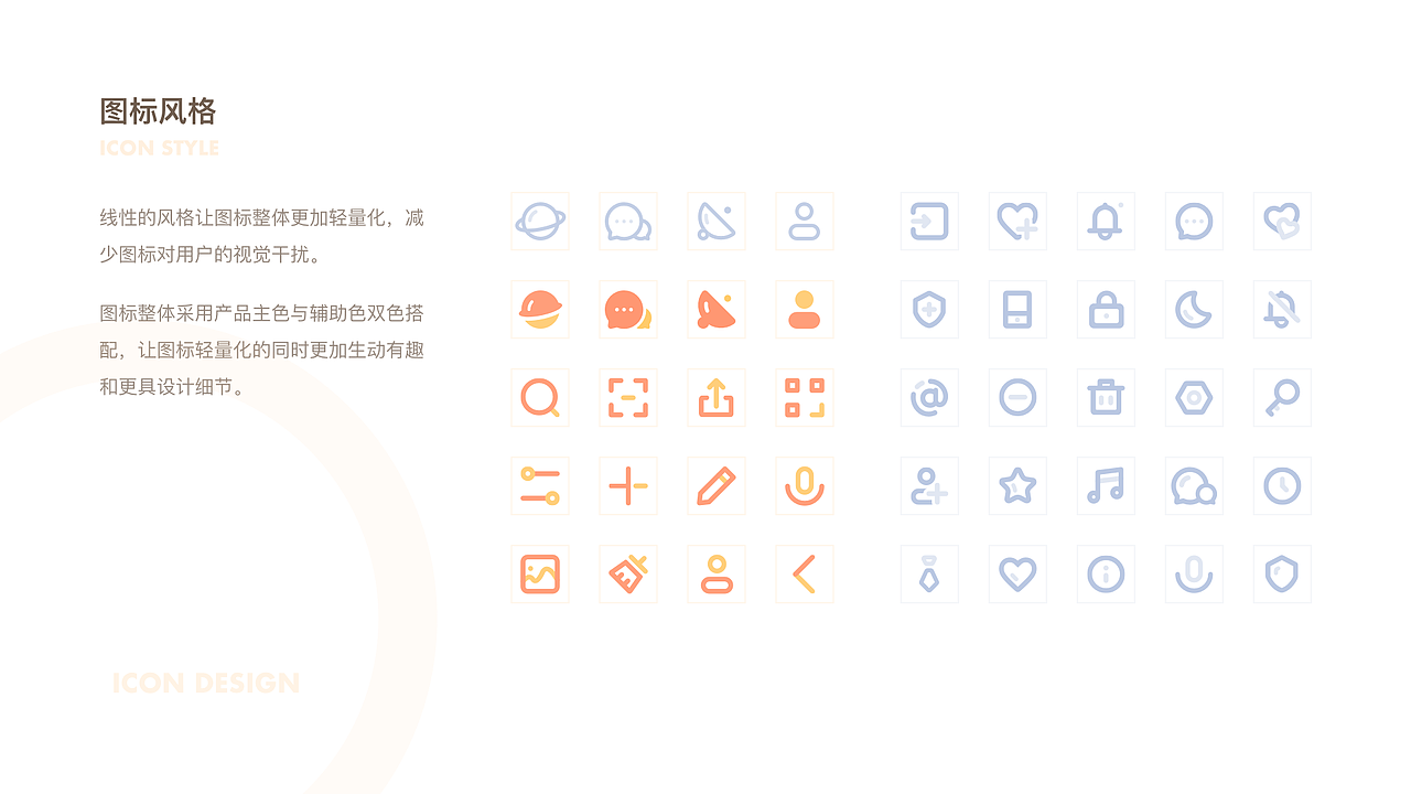 丧丧星 | 一款倾述情绪的社交产品（图ZMzY5NzU1NTcy） - APP界面 - 站酷设计师张正梁原创素材 - 站酷ZCOOL