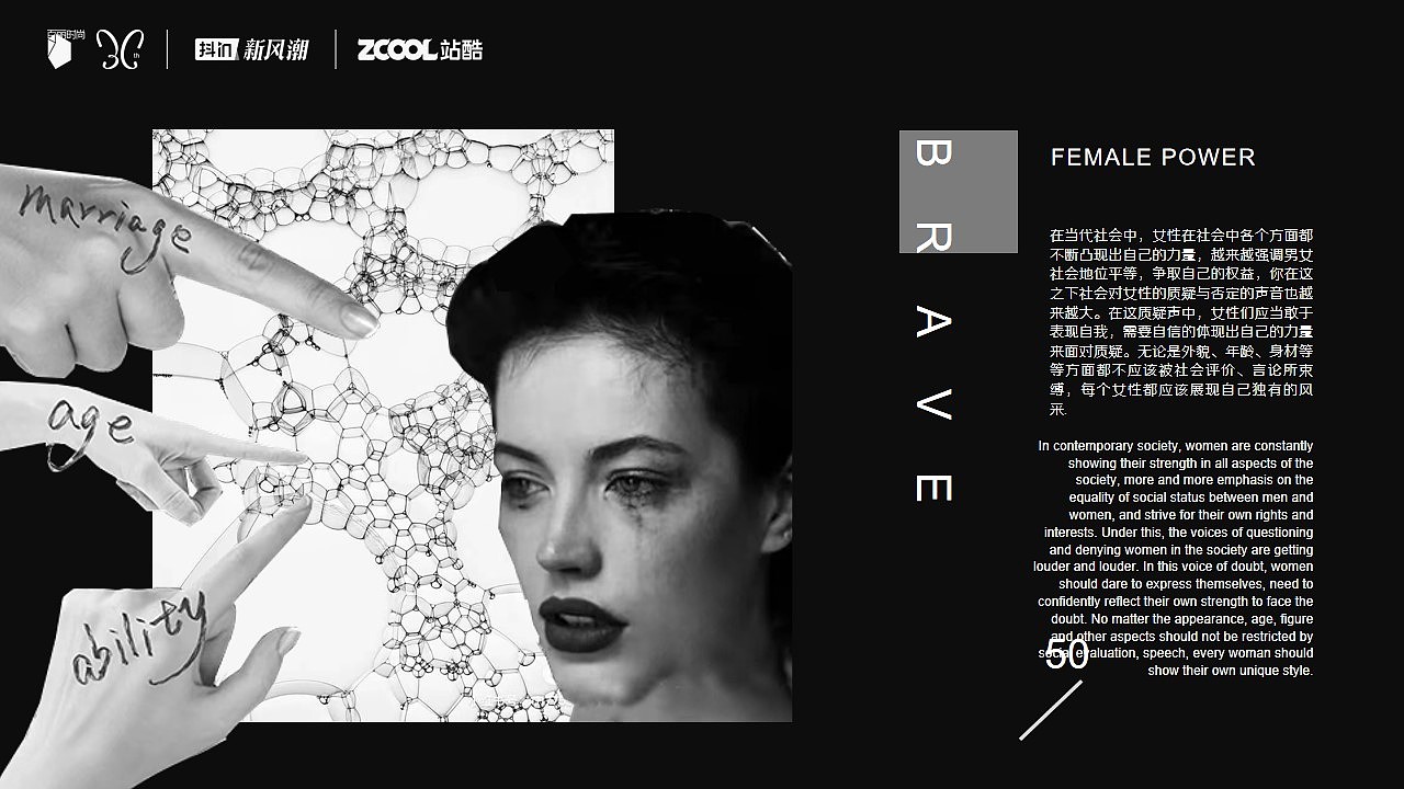 【乘风破浪】-时空履行者概念鞋设计（图ZMzA4MzcxMTMy） - 鞋履设计 - 站酷设计师MO大荆原创素材 - 站酷ZCOOL