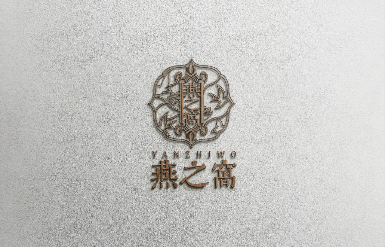 燕之窝logo设计
