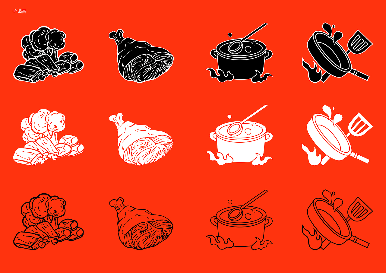 卤味餐饮|包装设计|logo|vi|IP插画