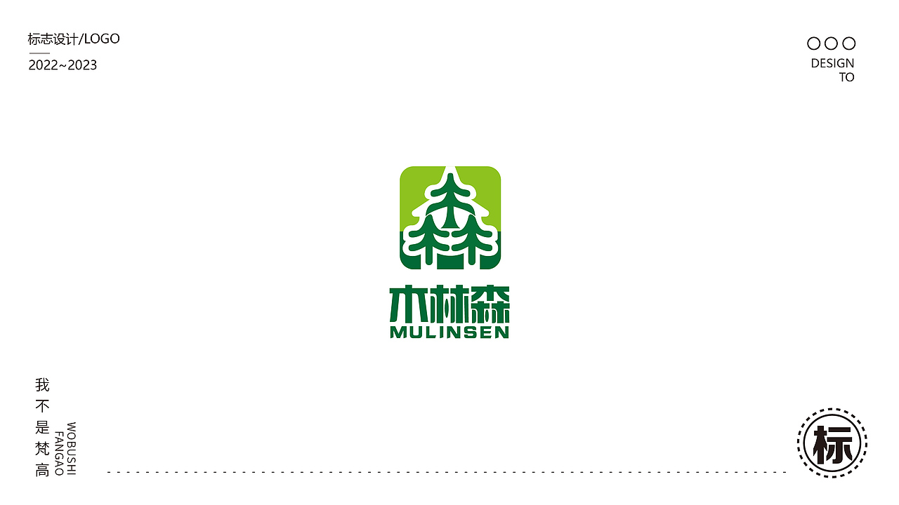logo合集图形篇/标志设计/图形logo/简约ogo/logo设计（图ZMzM0MDE1MTY0） - Logo - 站酷设计师我不是梵高1997原创素材 - 站酷ZCOOL