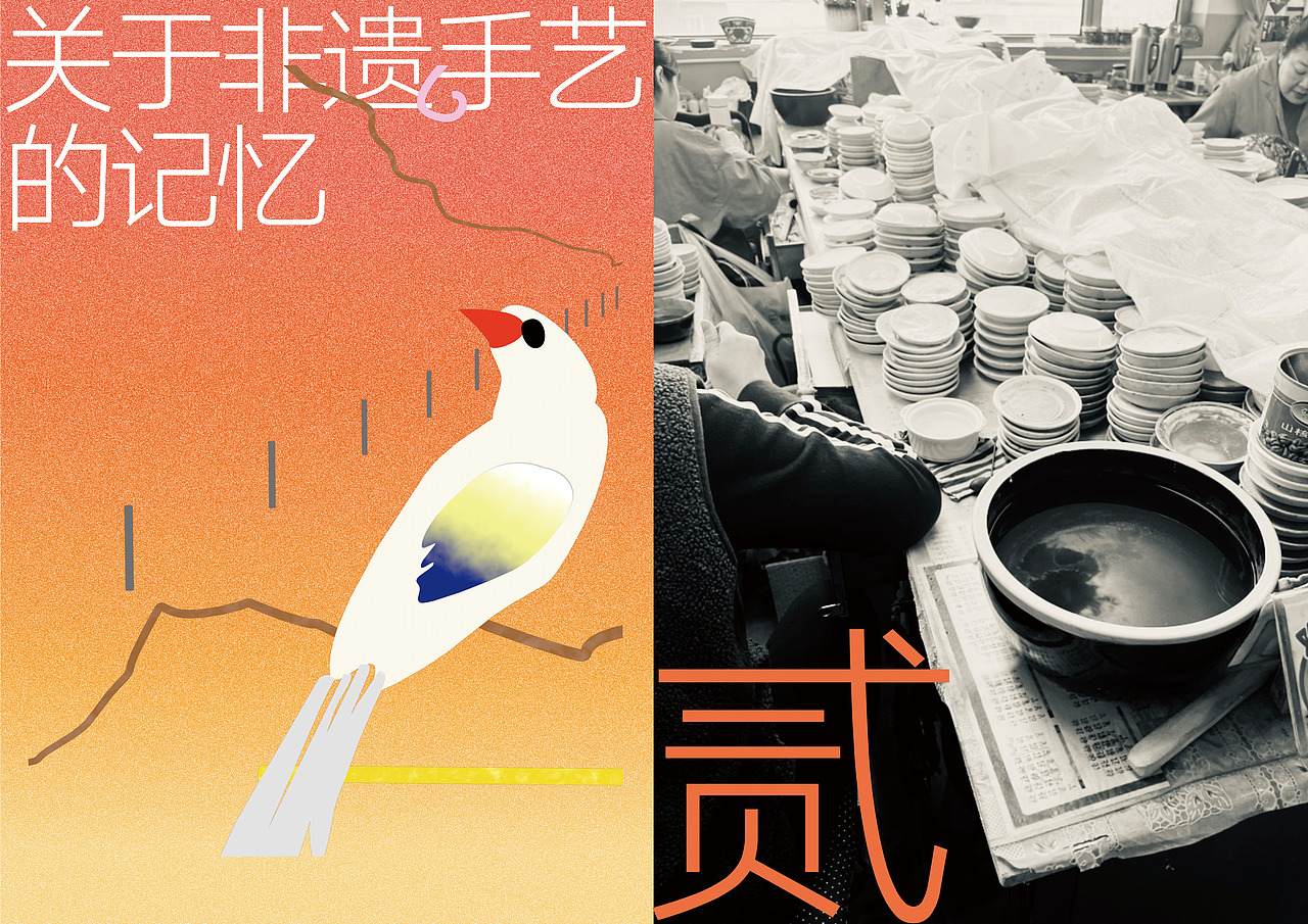 视传毕设|实验动画【生生不息】