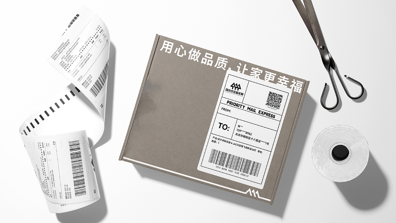 《阿木木全屋定制》家装定制品牌（图ZMzU2MTAwMzYw） - 品牌 - 站酷设计师kuisian原创素材 - 站酷ZCOOL