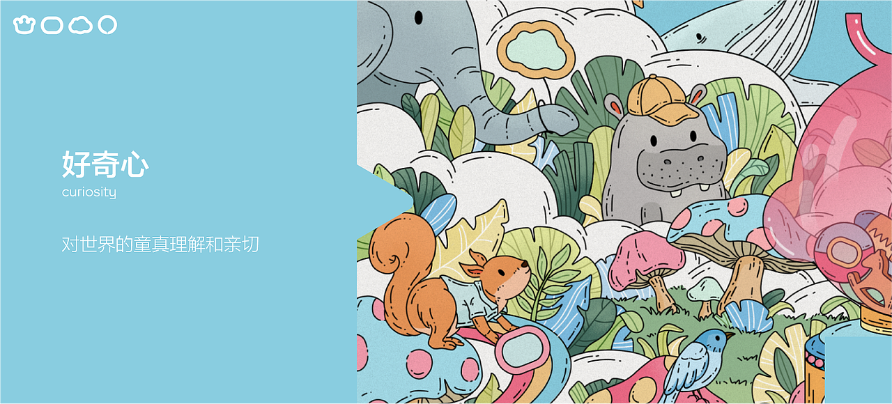趣玩童心（图ZMzUzOTc5MTIw） - 海报 - 站酷设计师AUSON原创素材 - 站酷ZCOOL