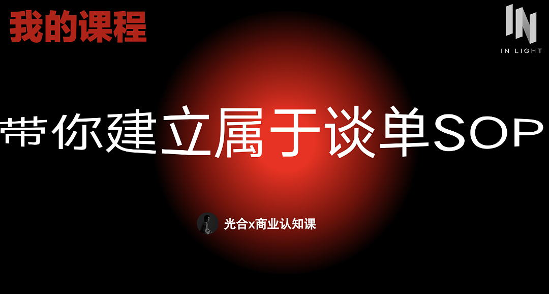 月薪上万后，摄影师怎样赚到更多的钱？