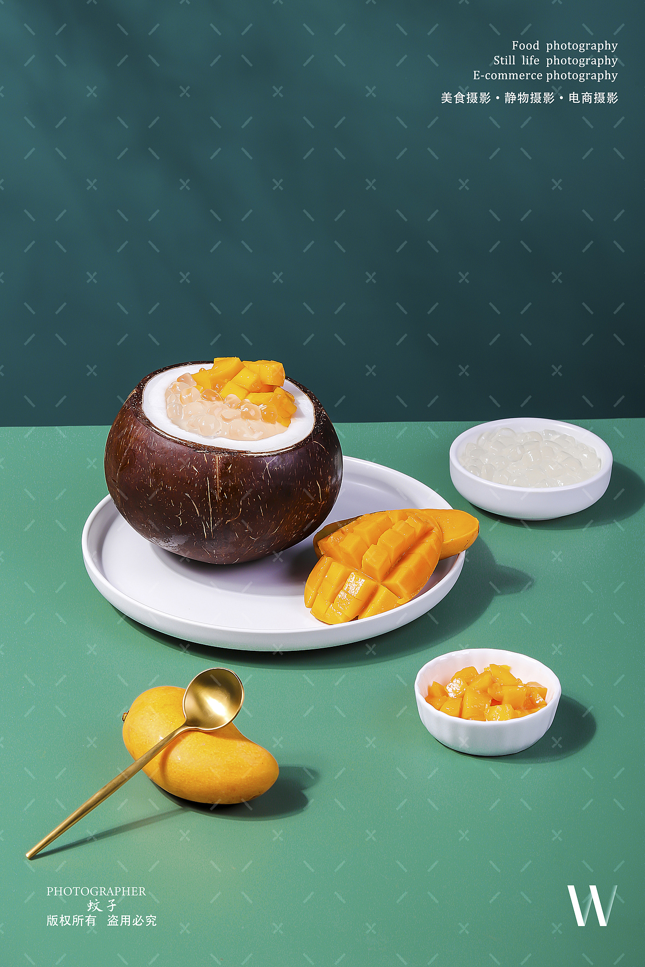 椰子系列美食摄影（图ZMzAwNDc5NDE2） - 美食摄影 - 站酷设计师蚊子摄影原创素材 - 站酷ZCOOL