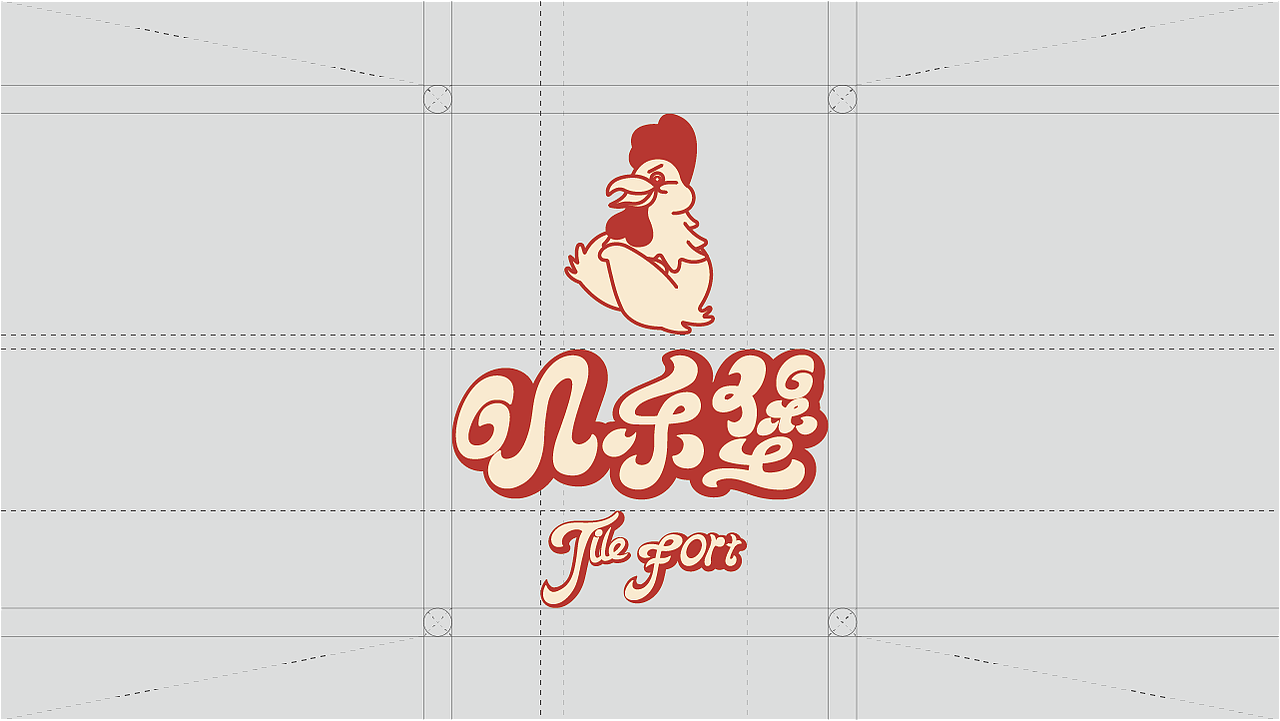 叽乐堡-美式汉堡/品牌设计