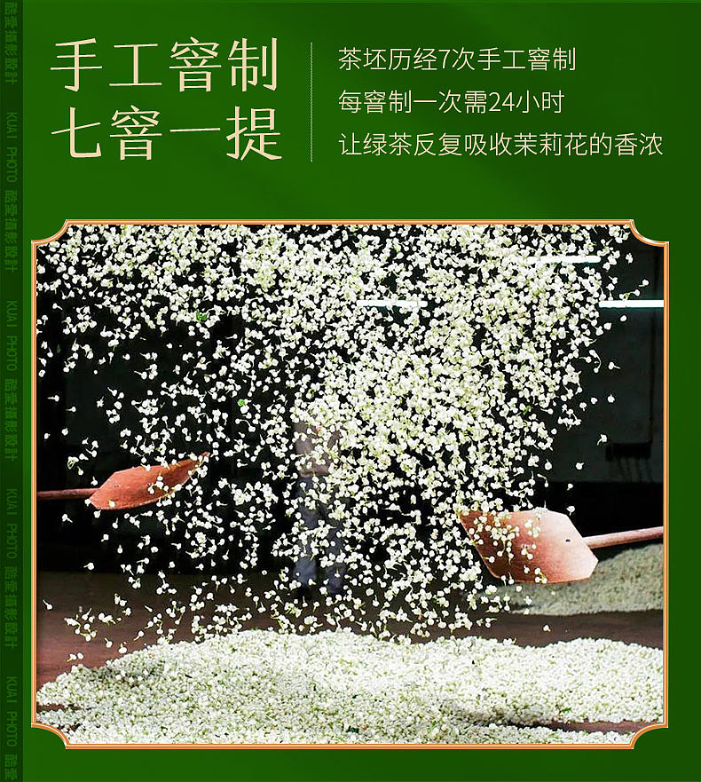 罗湖茉莉花茶详情拍摄设计视频拍摄 深圳电商产品摄影（图ZMzA4OTI3NTc2） - 美食摄影 - 站酷设计师龙岗电商产品摄影原创素材 - 站酷ZCOOL