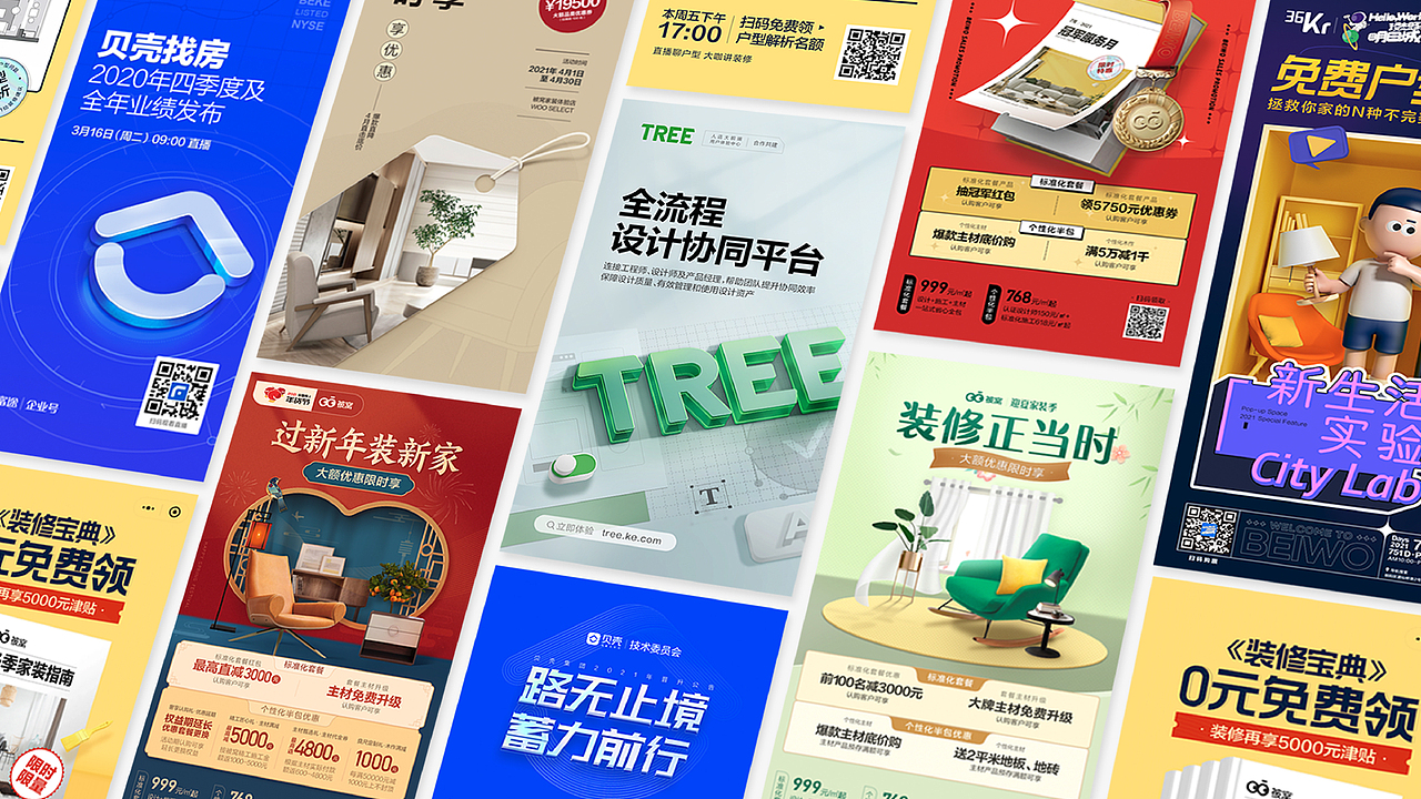 主视觉-设计分享（图ZMzI5MDcyNTQw） - 品牌 - 站酷设计师Amylvs原创素材 - 站酷ZCOOL