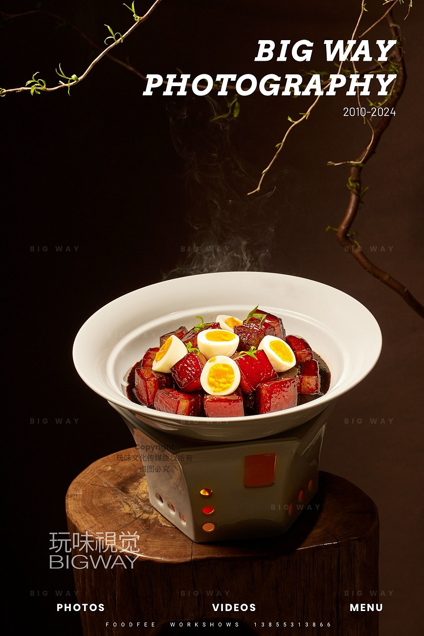 皖南待客地方菜｜渔悦·臻品鱼馆×BIG WAY 玩味