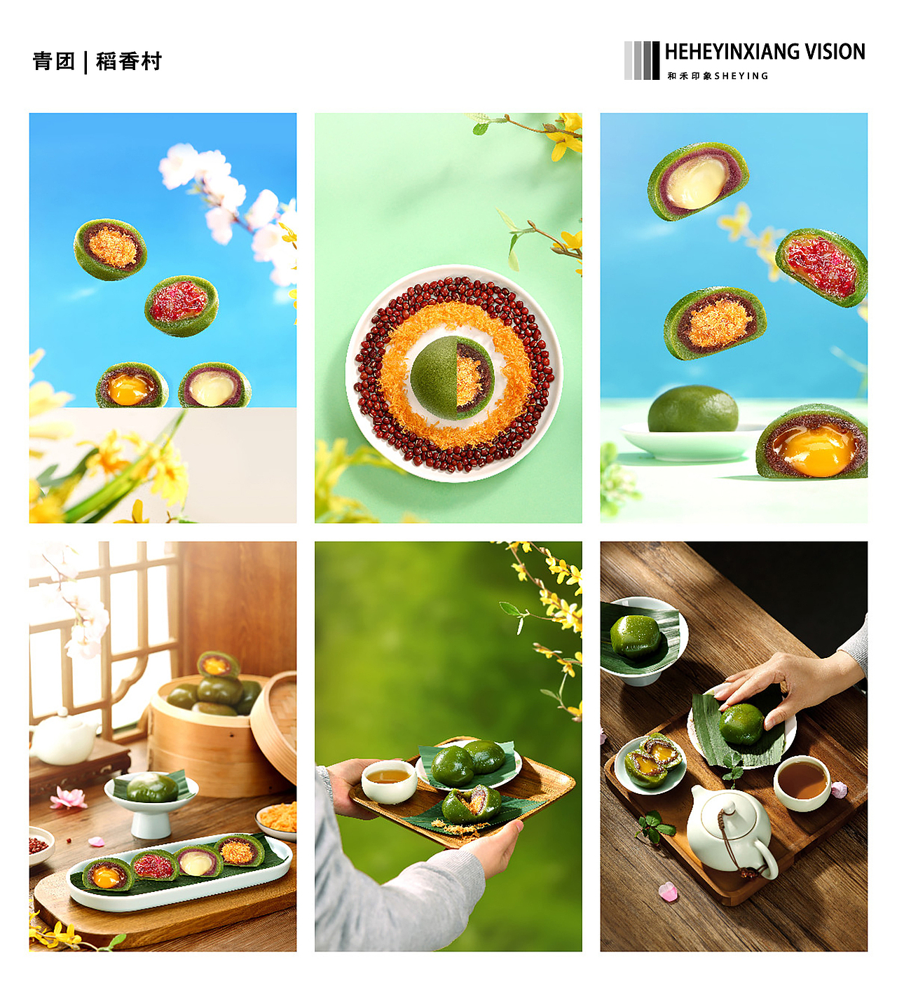 2023年摄影总结 | 和禾印象工作室