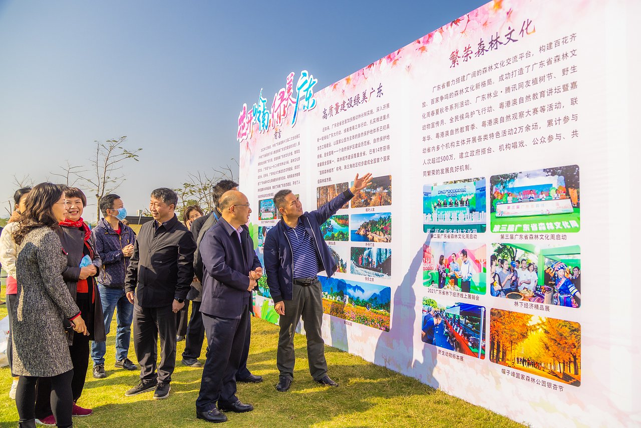 2023廣東省森林文化周春季活動“花開嶺南 綠美廣東”（圖ZMzUxMjE3Mzgw） - 宣傳物料 - 站酷設(shè)計師老合鳥子原創(chuàng)素材 - 站酷ZCOOL