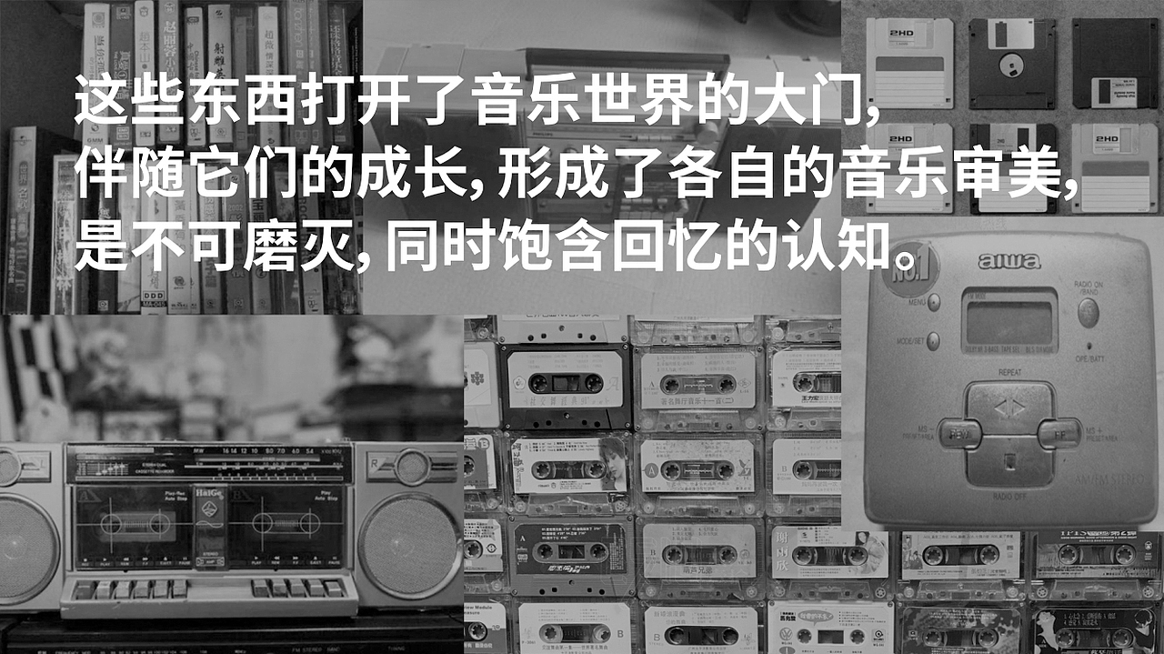 811livehouse x贰伍壹拾 | 视觉锤激发情绪代入（图ZMzMyNTU2MDQw） - 品牌 - 站酷设计师2510贰伍壹拾原创素材 - 站酷ZCOOL