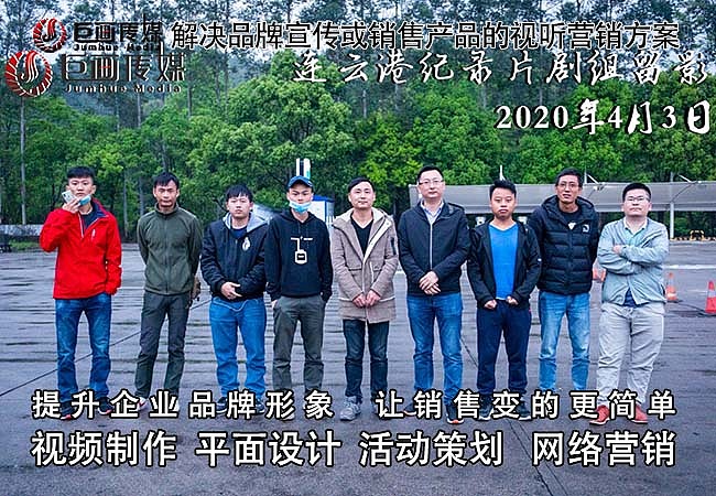 东莞宣传片制作长安摄影摄像巨画传媒创意无限（图ZMzYwMzg5MTMy） - 宣传片 - 站酷设计师Z165496266原创素材 - 站酷ZCOOL