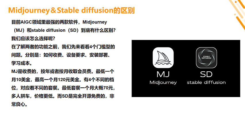 Stable diffusion公益课分享-服装行业方向（第三周）（图ZMzY5OTUxMTA0） - AI作品 - 站酷设计师DylanXuan原创素材 - 站酷ZCOOL