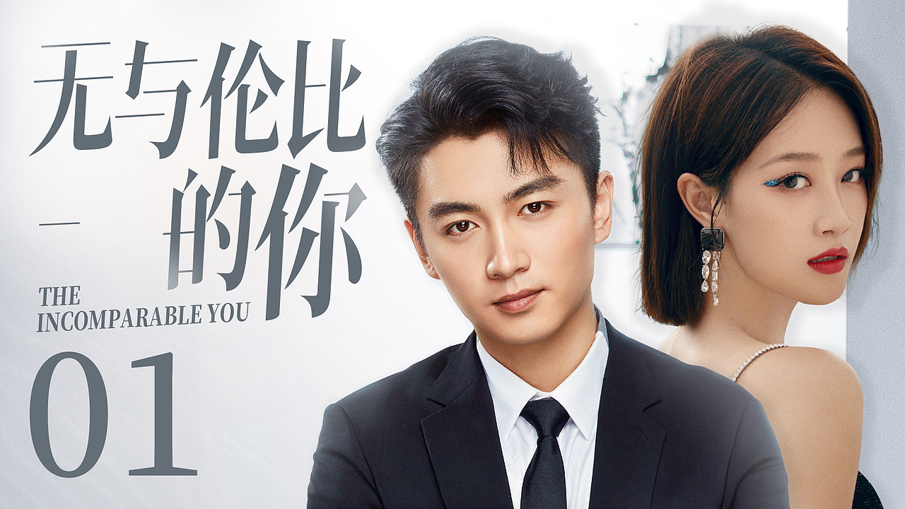 2022-2023 影视作品集（图ZMzQxMTQ2NjQ4） - 海报 - 站酷设计师DKRB18原创素材 - 站酷ZCOOL
