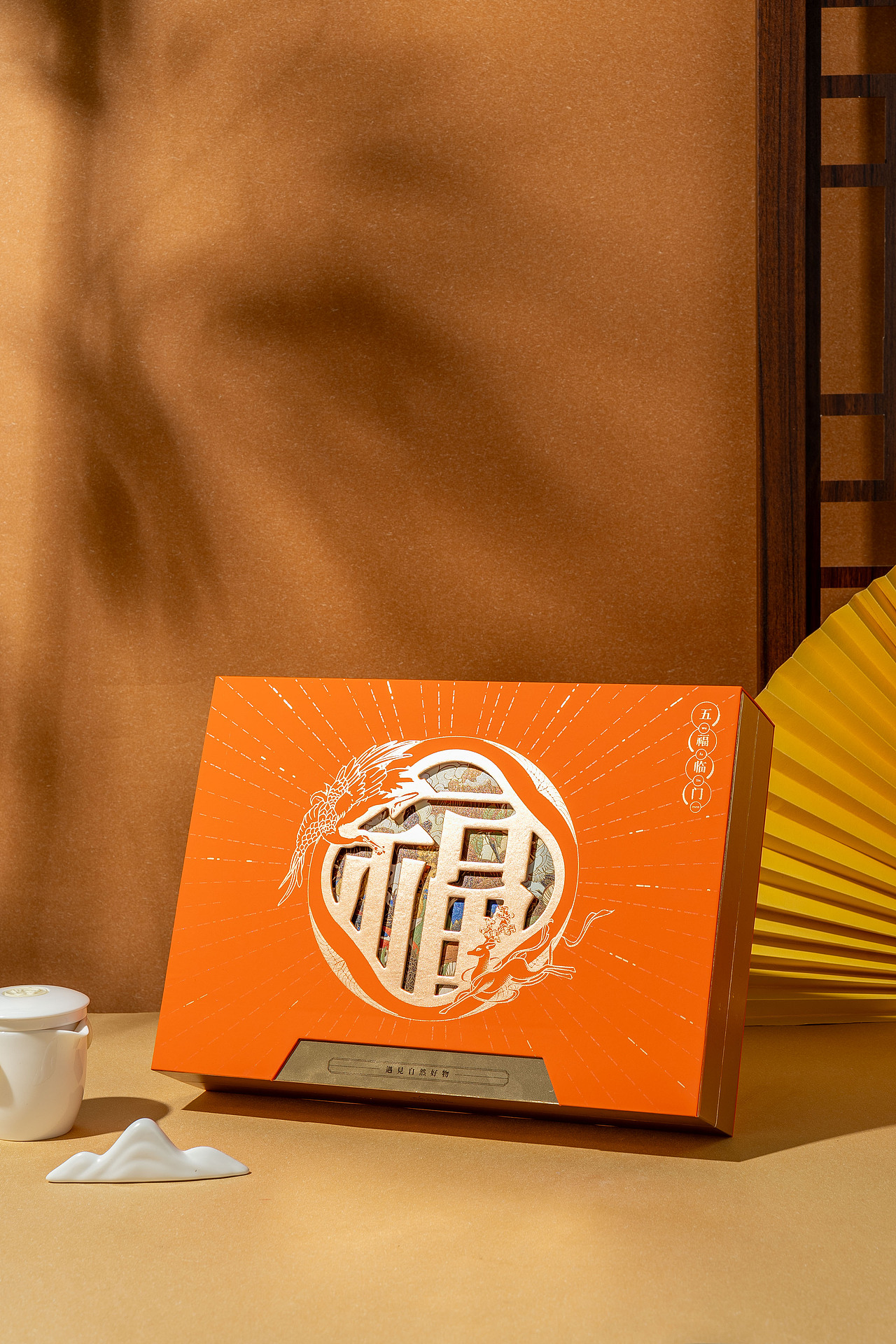 五福临门滋补礼盒（图ZMzU3NzYxMjI4） - 包装 - 站酷设计师喜橙包装原创素材 - 站酷ZCOOL