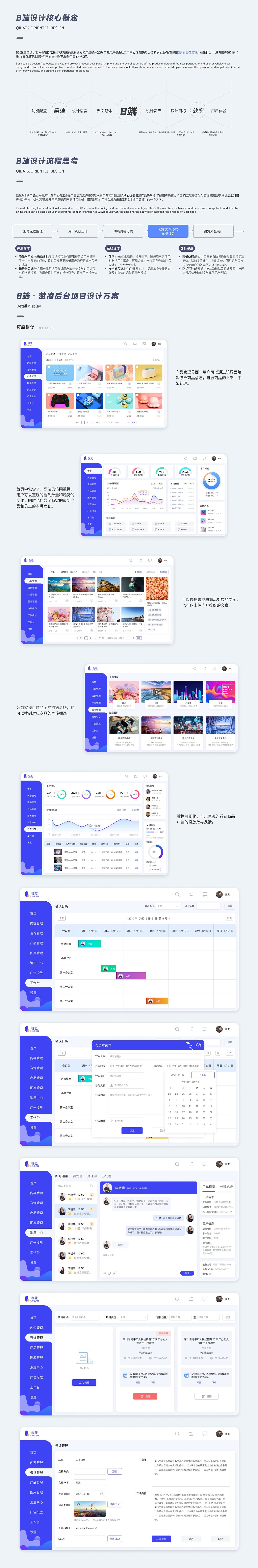 2022UI作品集（图ZMzIzOTMwOTY4） - APP界面 - 站酷设计师Z338307757原创素材 - 站酷ZCOOL