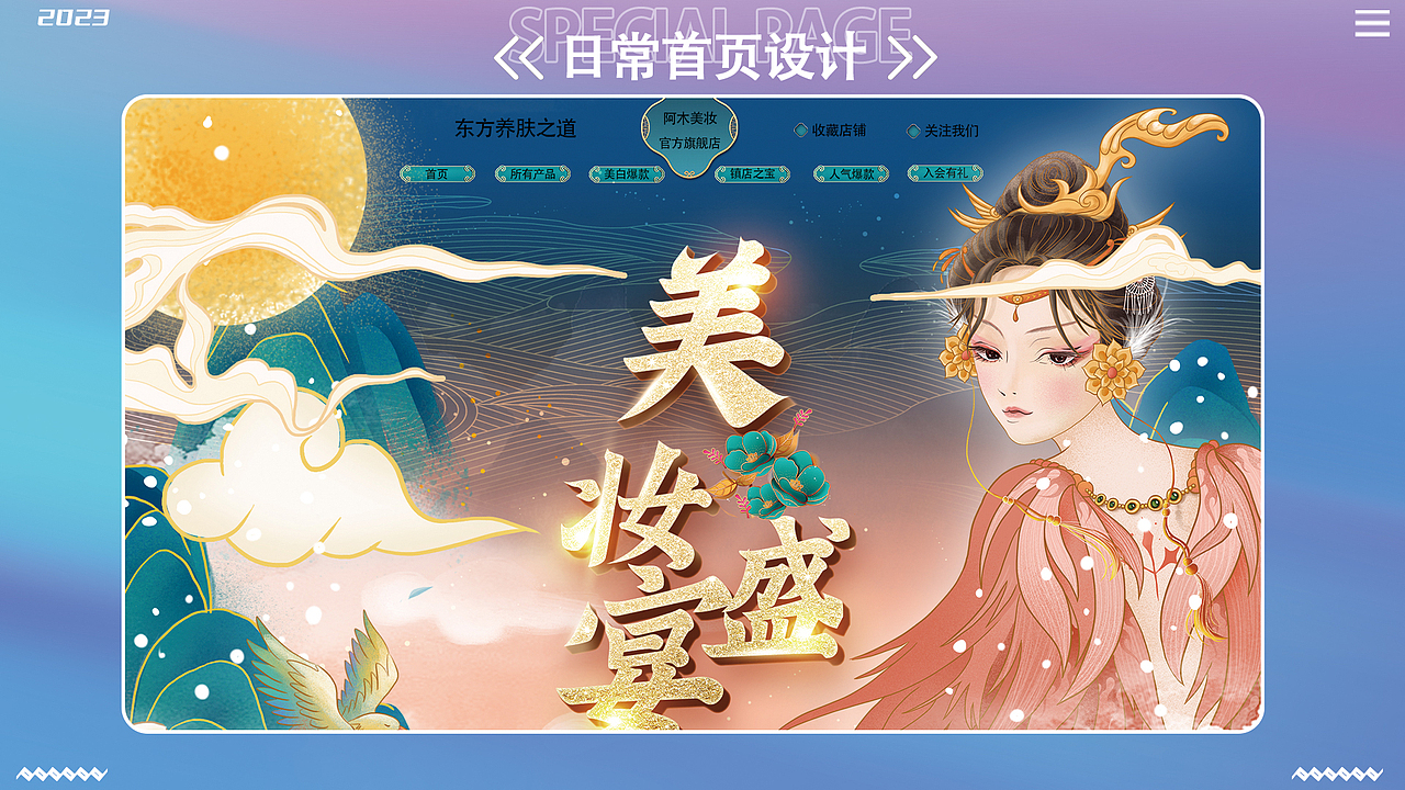 电商作品集（图ZMzM3MjM2ODYw） - 电商 - 站酷设计师迪迦也会累原创素材 - 站酷ZCOOL