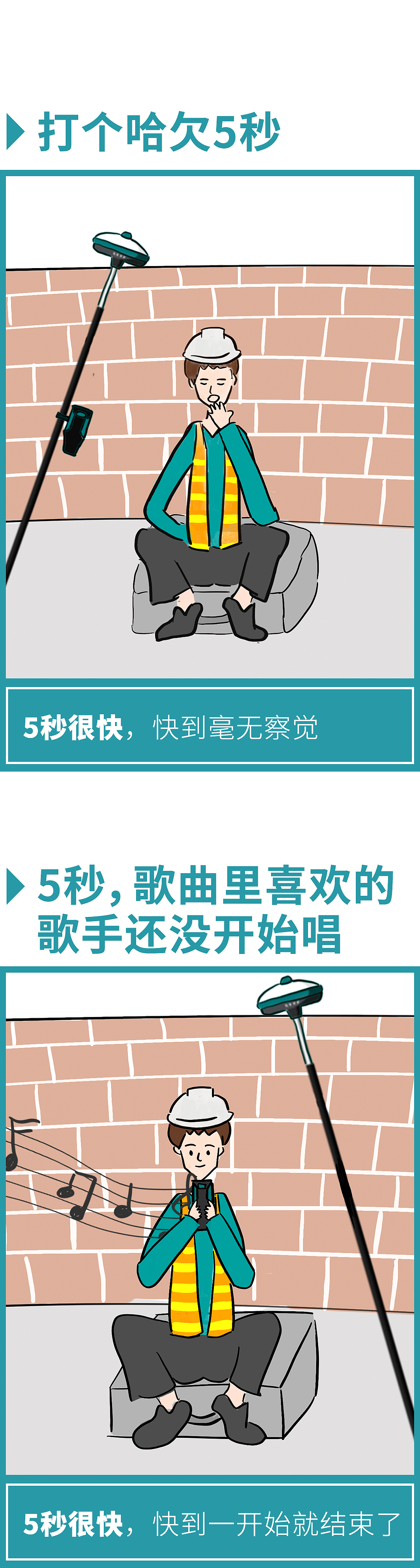 產(chǎn)品漫畫（圖ZMzAzMTQzOTIw） - 創(chuàng)作習(xí)作 - 站酷設(shè)計(jì)師門前大橋下原創(chuàng)素材 - 站酷ZCOOL