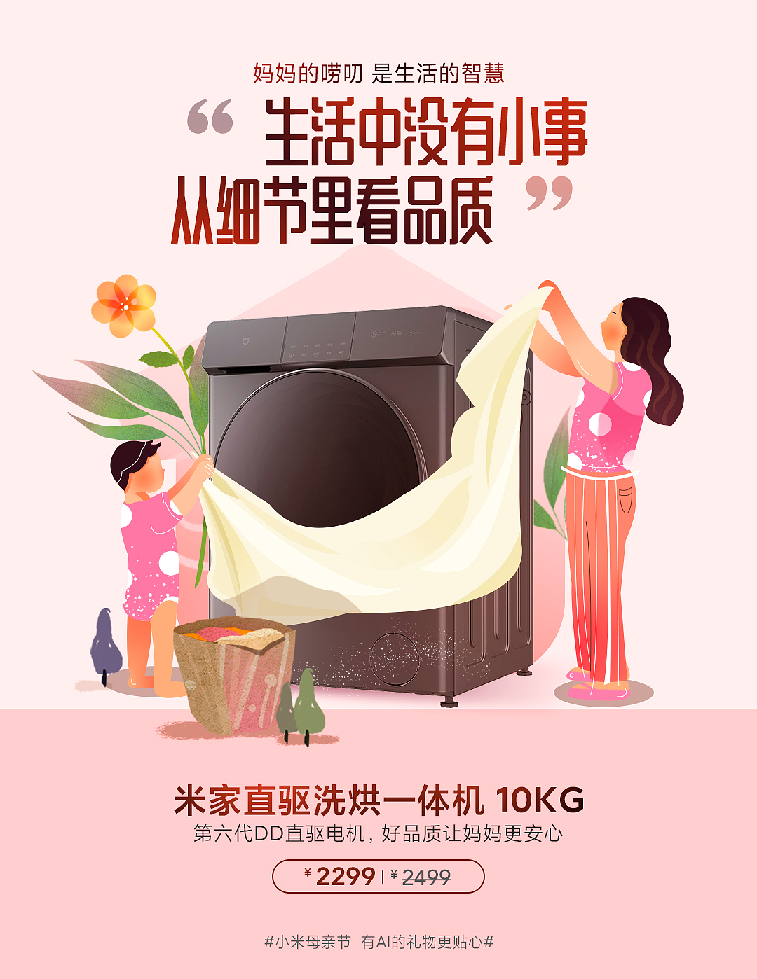 传播海报（图ZMzU5ODk3NzQ0） - 海报 - 站酷设计师姓陈叫盼盼原创素材 - 站酷ZCOOL