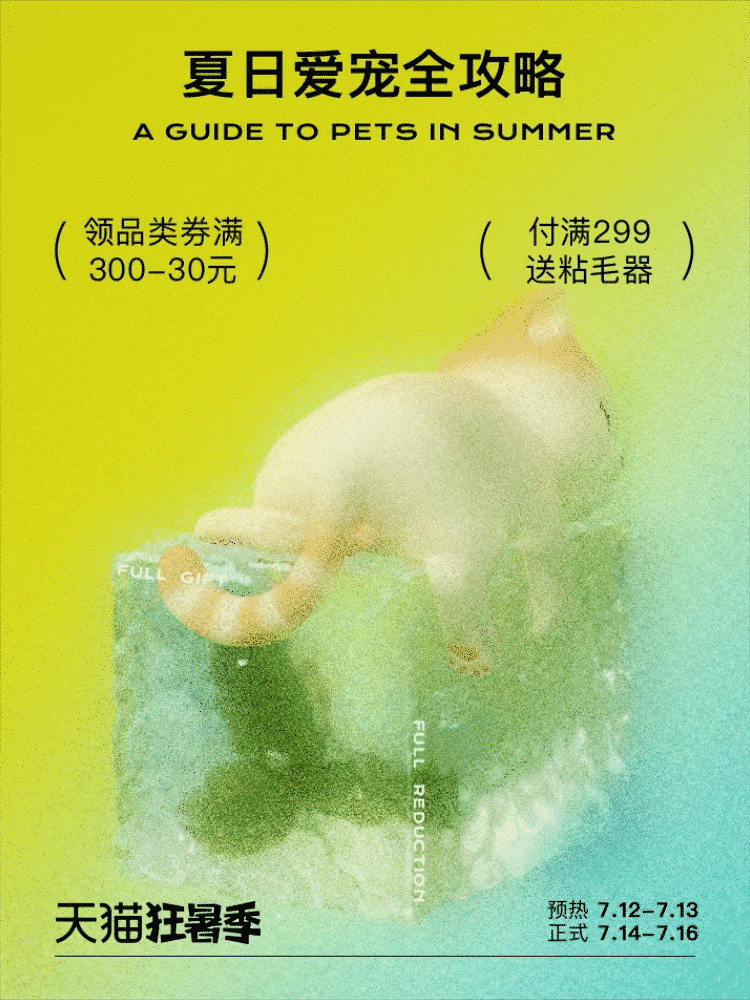 三维动态（图ZMzAxMDI0MTk2） - 运营设计 - 站酷设计师大地丫原创素材 - 站酷ZCOOL