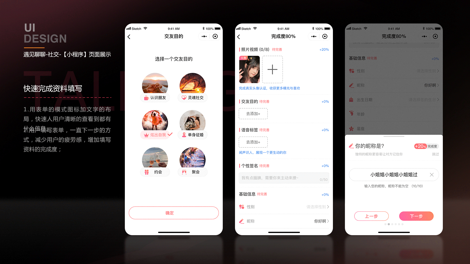 2022-海宁Hain-作品集（图ZMjk3NzQyMDI4） - 其他 - 站酷设计师海宁Hain原创素材 - 站酷ZCOOL