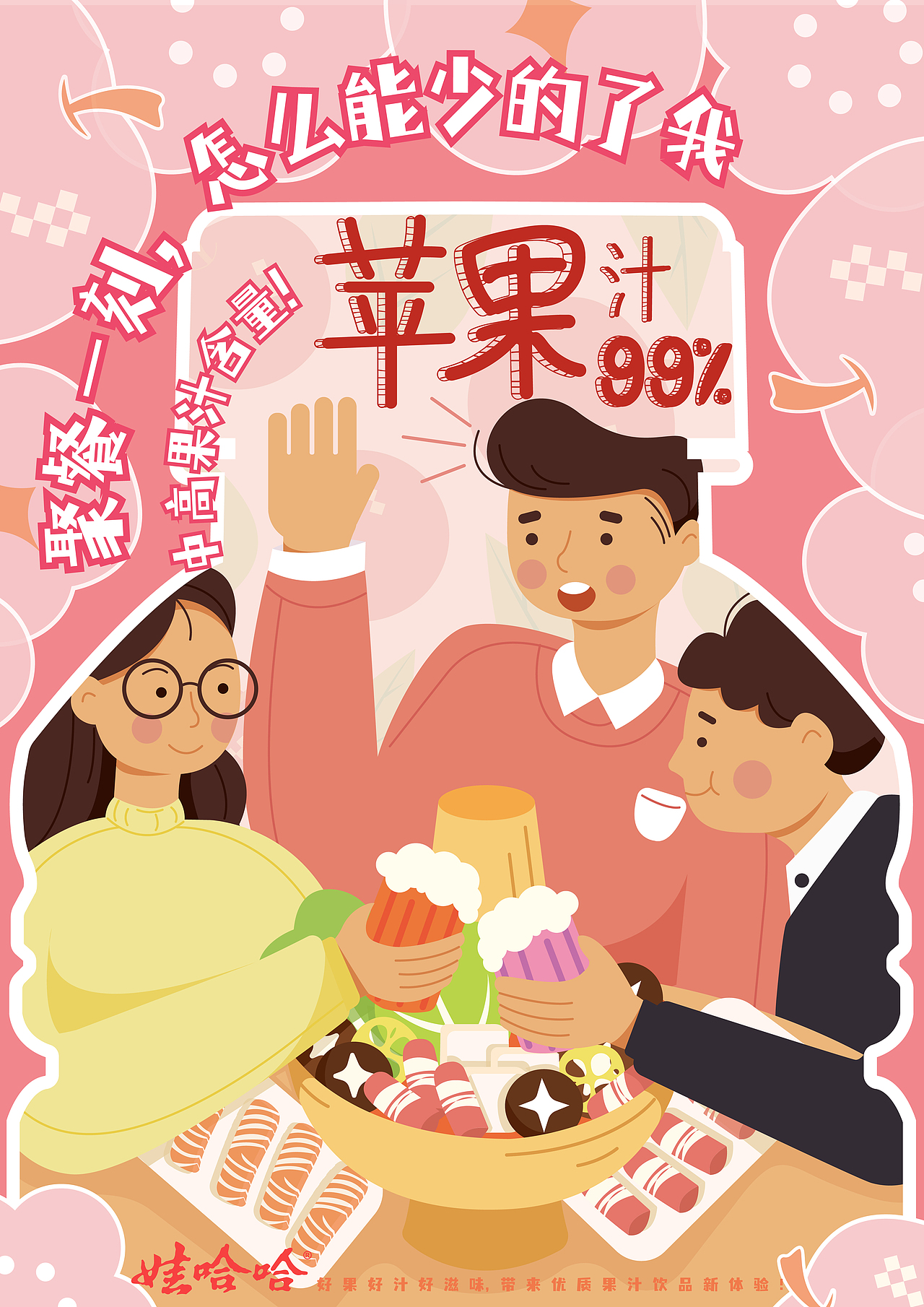 大广赛作品以及最近习作（图ZMzM4NTA2MDEy） - 海报 - 站酷设计师米开朗伯伯原创素材 - 站酷ZCOOL