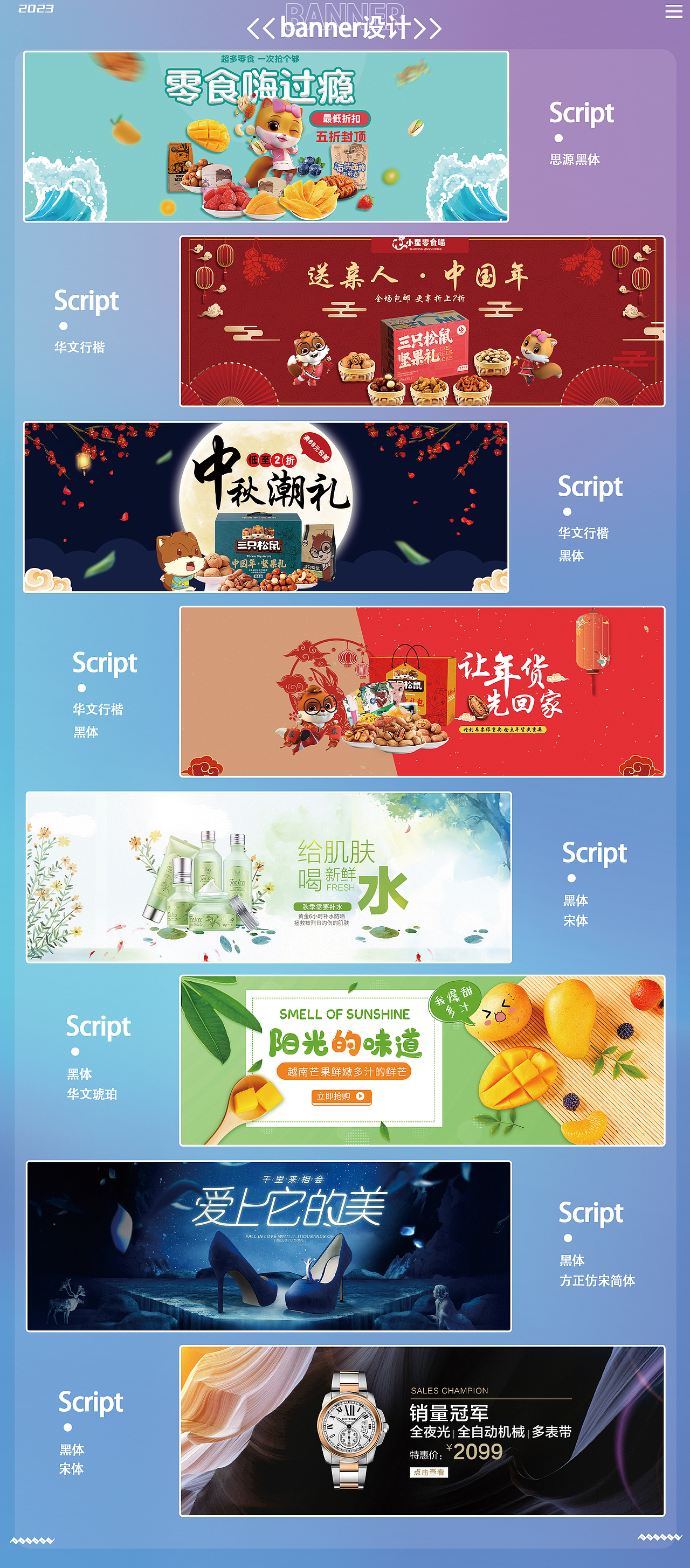 电商作品集（图ZMzM3MjM2OTE2） - 电商 - 站酷设计师迪迦也会累原创素材 - 站酷ZCOOL
