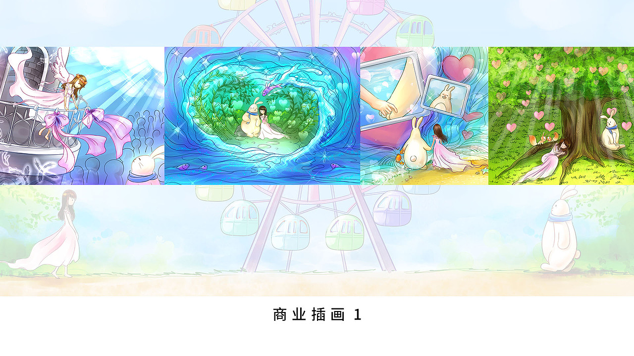 天域喵 板绘工作室 商稿类作品（图ZMzE4MDg2NDgw） - 商业插画 - 站酷设计师袜子兔R原创素材 - 站酷ZCOOL