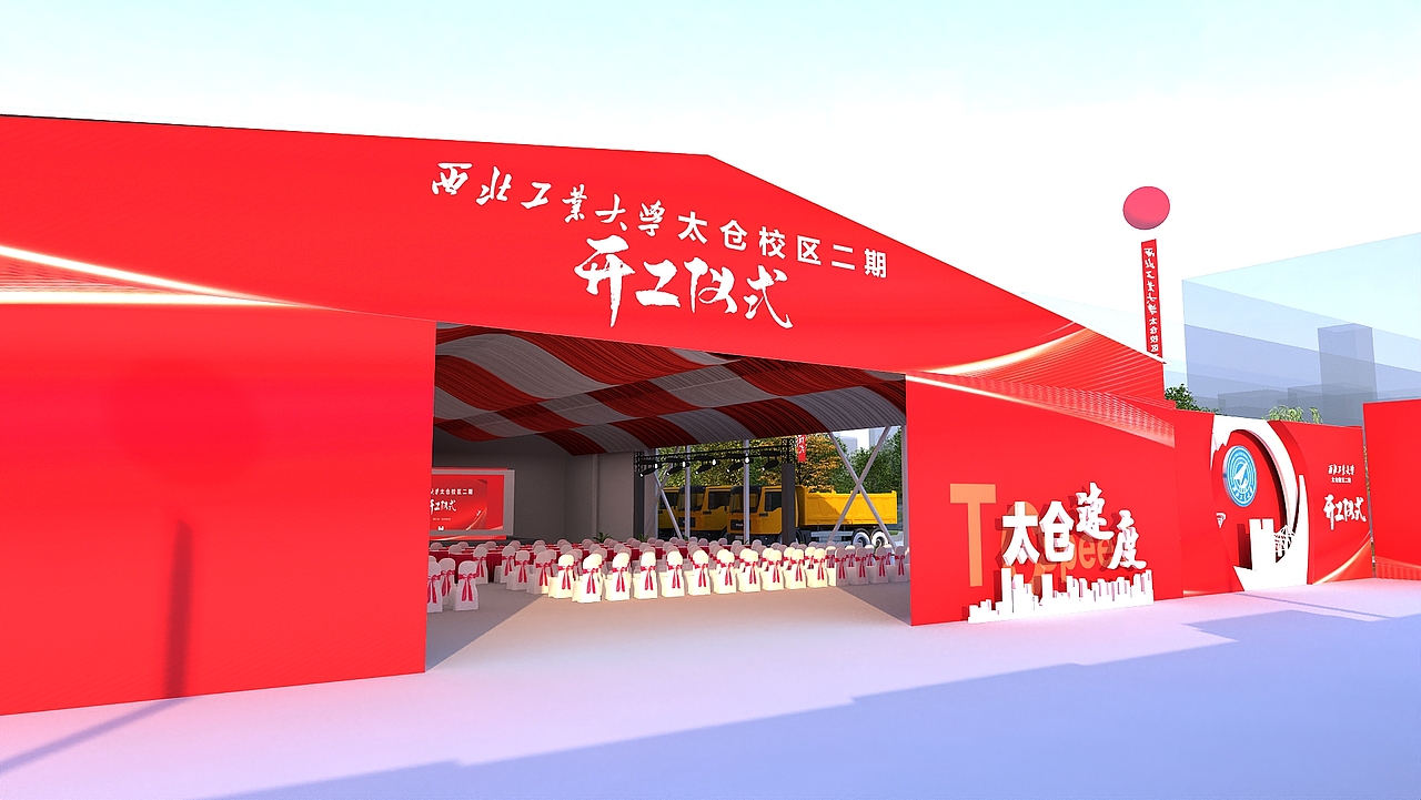 舞美9 奠基全案