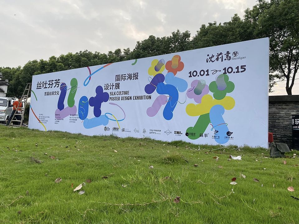 小满,麦壮桑肥|麦穗初齐稚子娇,桑叶正肥蚕食饱|剪纸