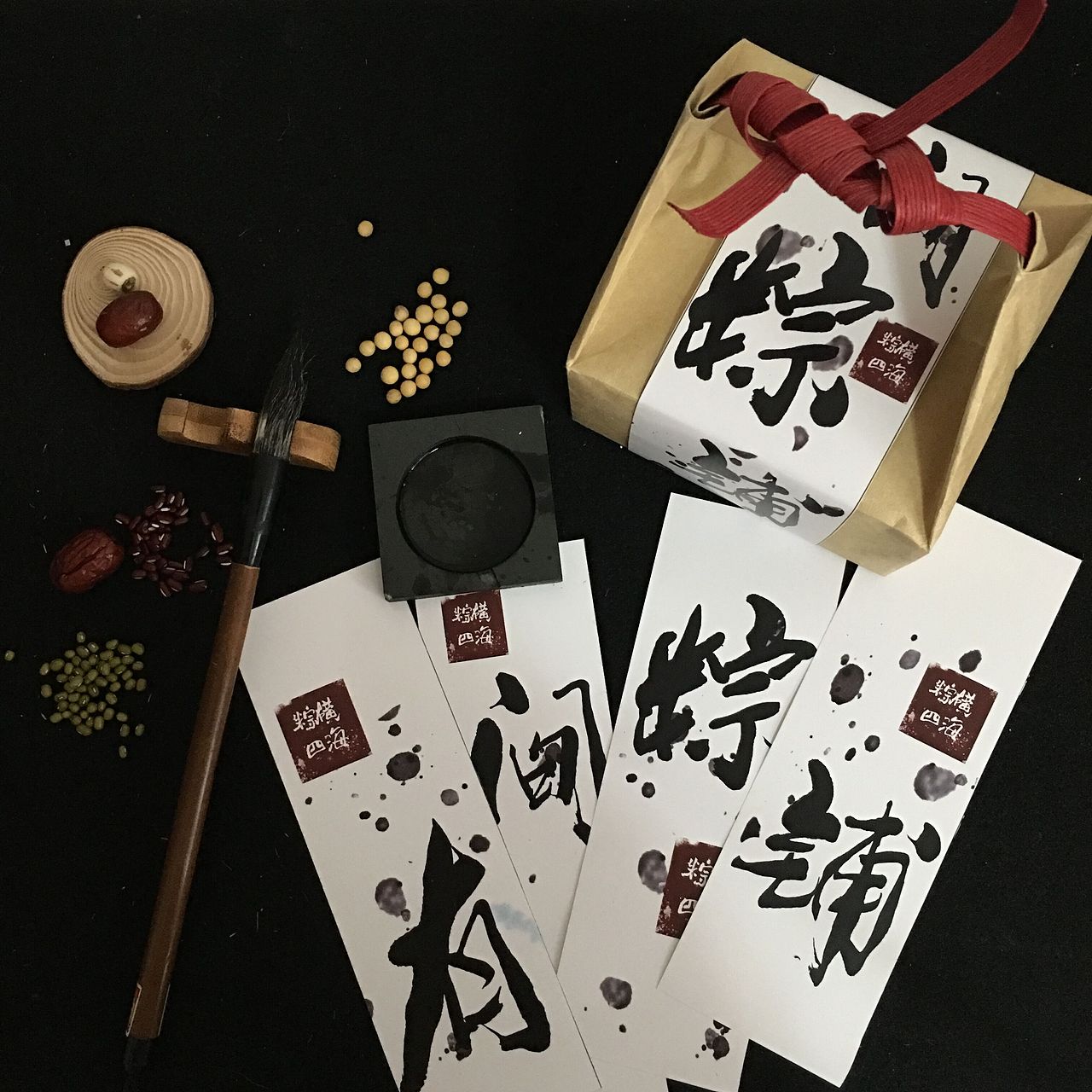 《有间粽铺》（图ZMzMxMzc2NTgw） - 包装 - 站酷设计师SunjunT原创素材 - 站酷ZCOOL