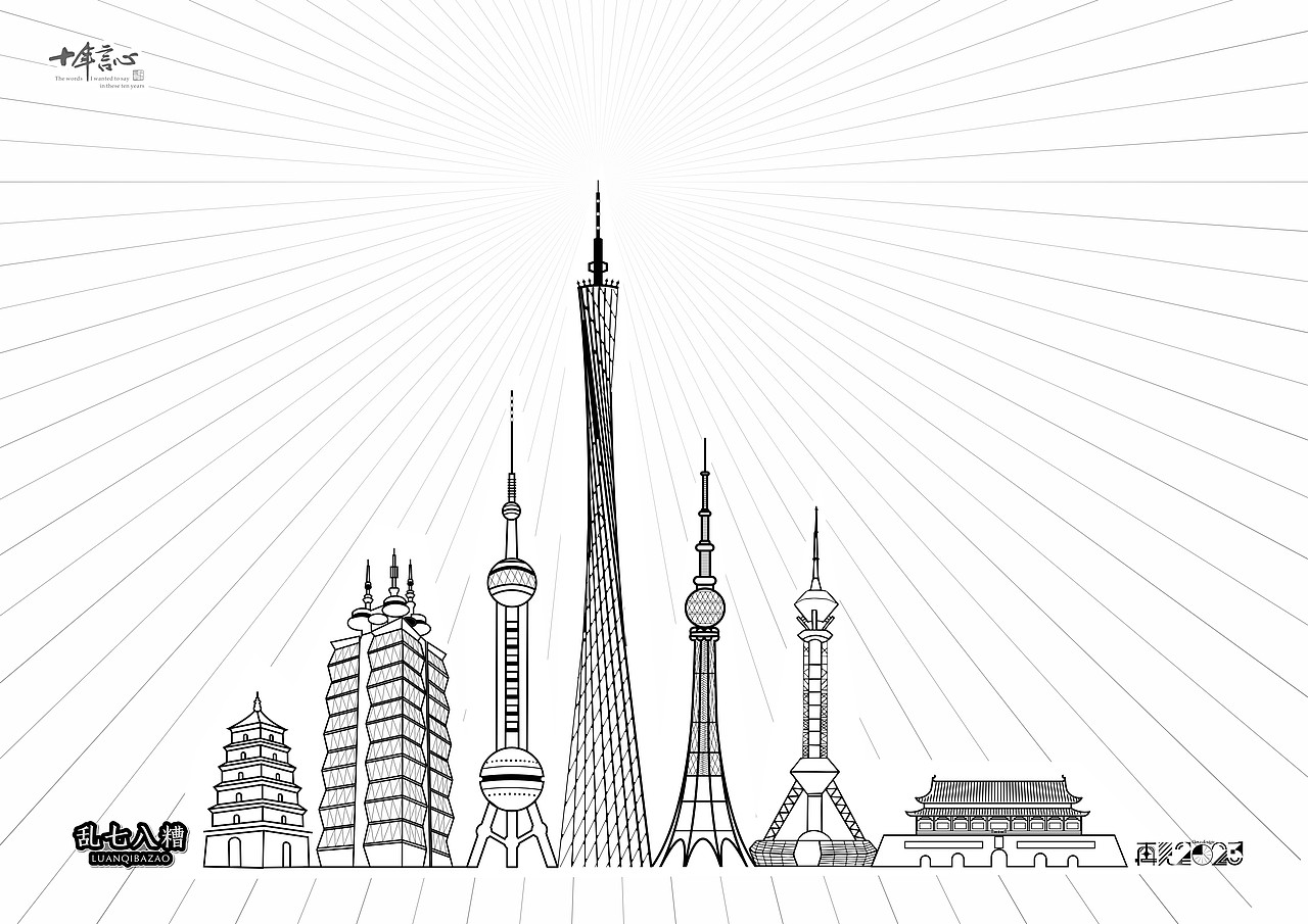 再见,2〇23!(图ZMzU4NzQzODgw) - 海报 - 站酷设计师gova原创素材 - 站酷ZCOOL