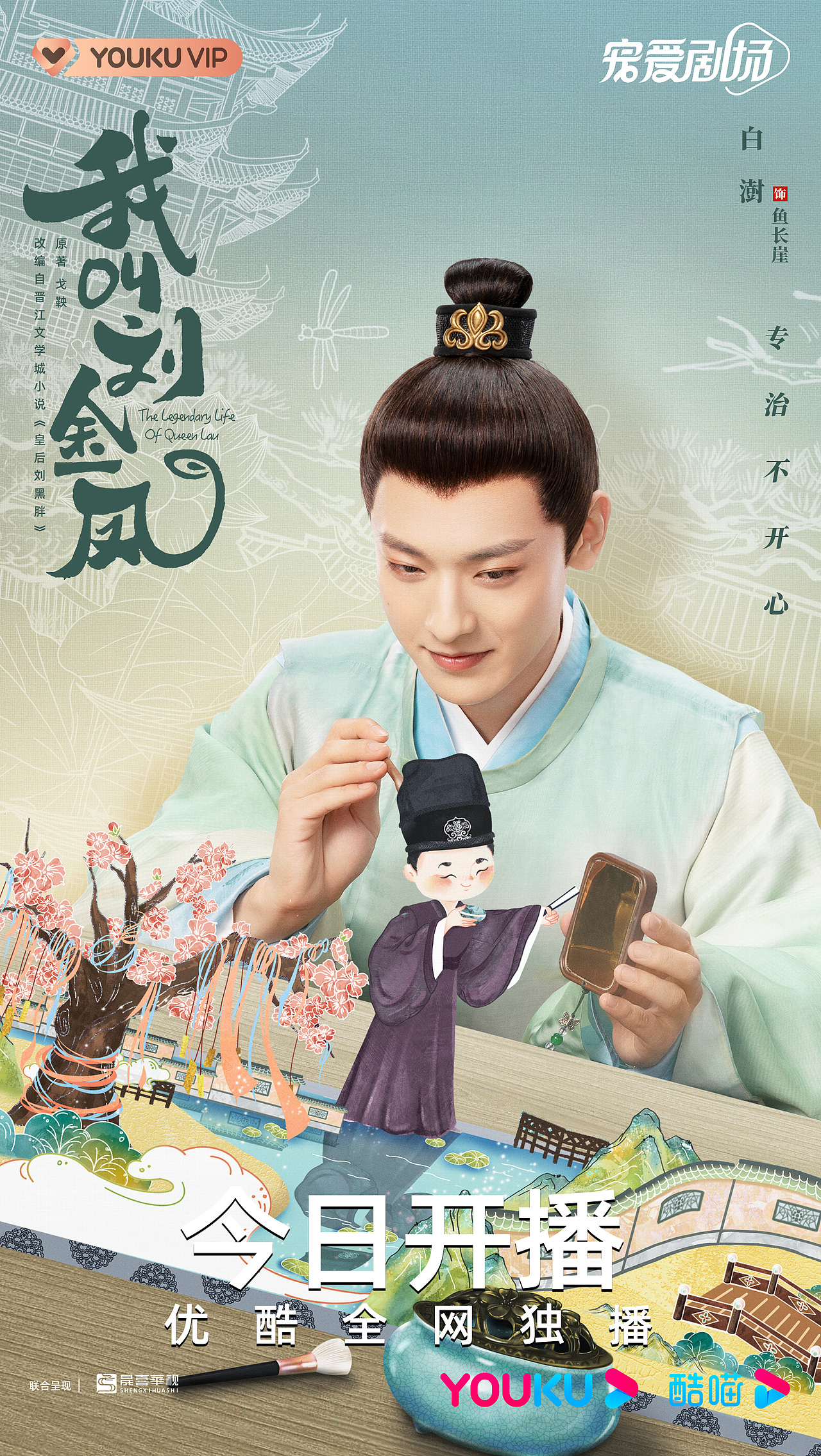 《我叫刘金凤》海报设计（图ZMzA5NjE0NDg4） - 其他影视 - 站酷设计师知米文化原创素材 - 站酷ZCOOL