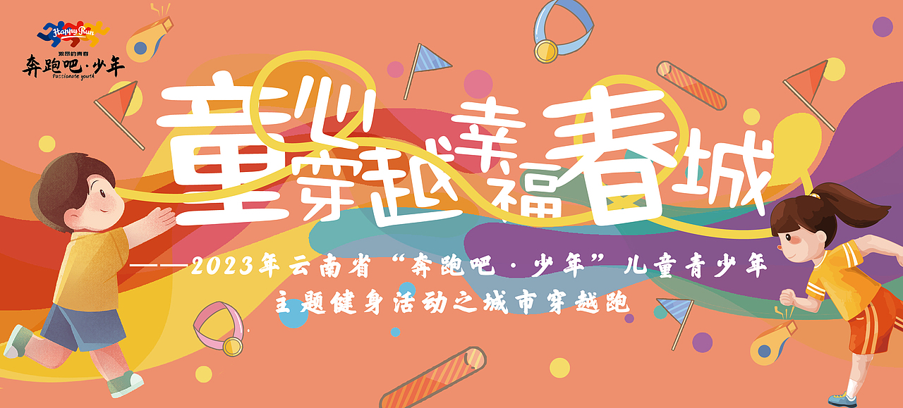 頭圖練習(xí)（圖ZMzUyNTg0OTQ4） - 字體/字形 - 站酷設(shè)計師油炸月亮原創(chuàng)素材 - 站酷ZCOOL