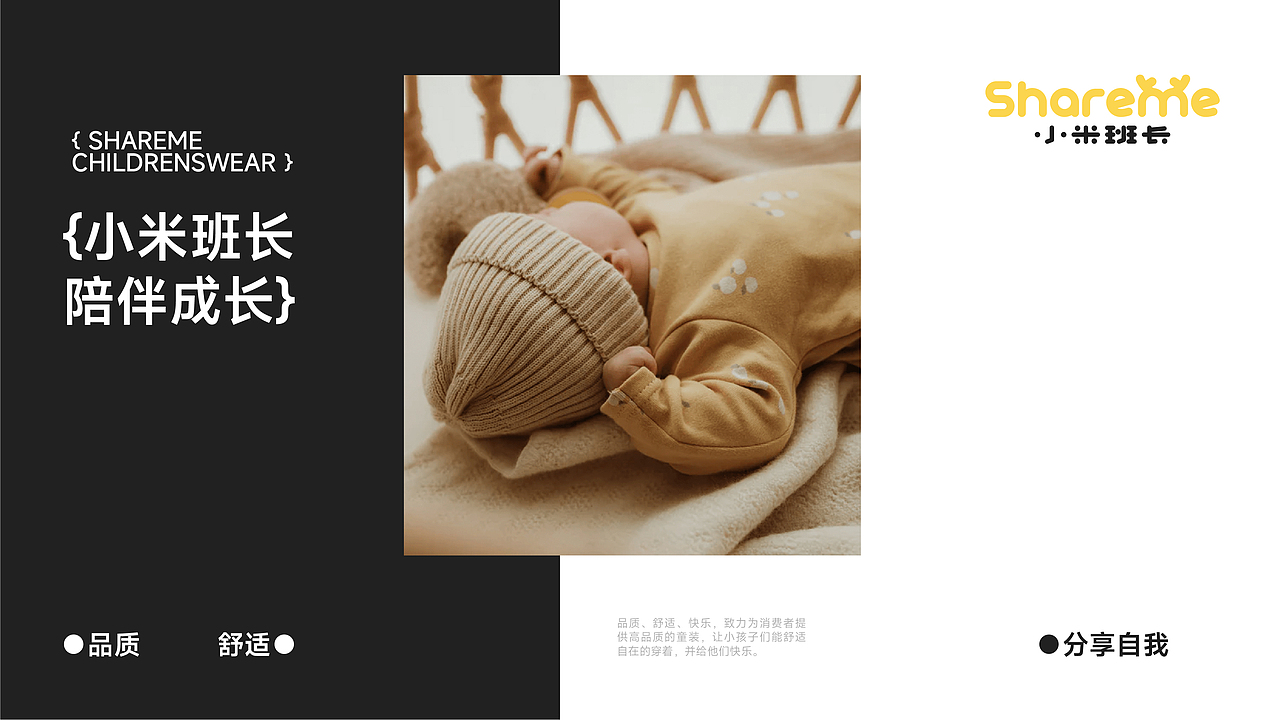 Minitor童装品牌视觉设计（图ZMzY5MzQxNjUy） - 品牌 - 站酷设计师陈猪腩原创素材 - 站酷ZCOOL