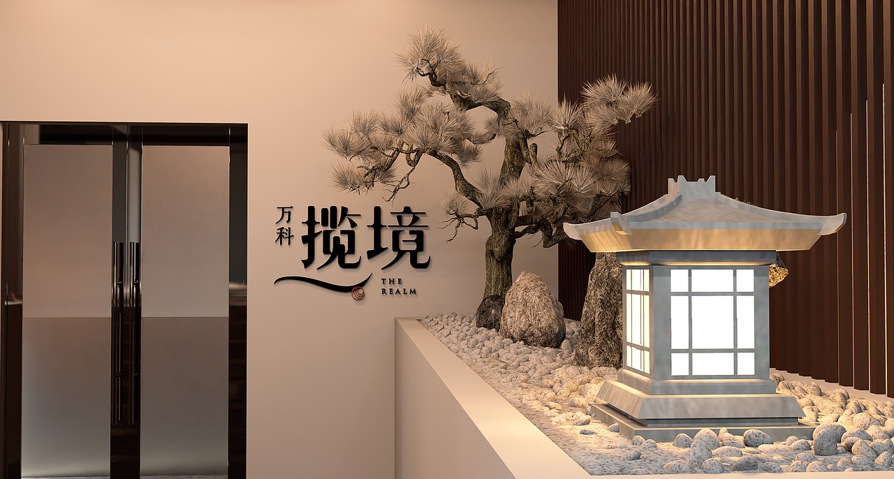 地下车库营销氛围包装