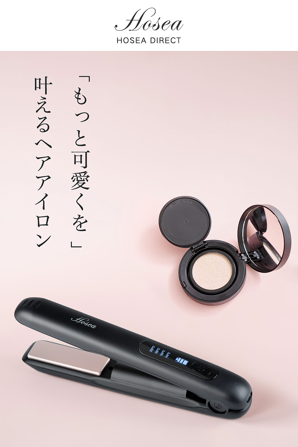 亚马逊(日本站)直板夹产品拍摄主图A+设计