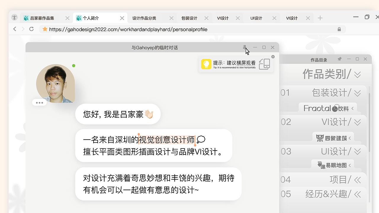 2022平面设计作品集