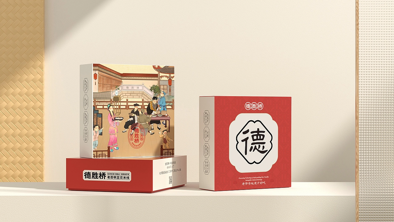 德胜桥-老字号昆明小吃-餐饮策略视觉设计