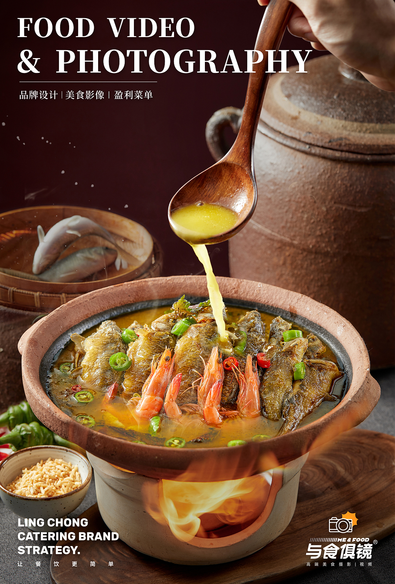 美食摄影 | 湘秋稻谷 · 灵创美食摄影