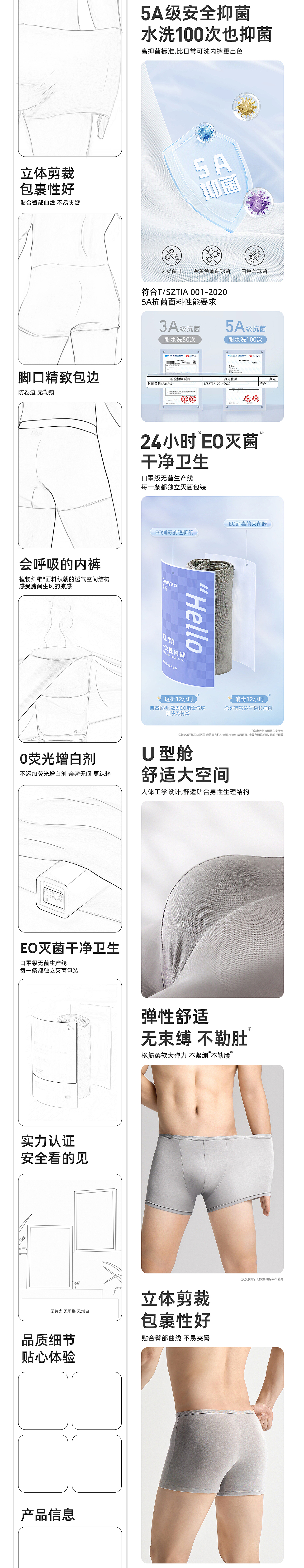 Deeyeo德佑视觉-2023年下半年渲染详情合集(图ZMzU4ODA5MjA0) - 电商 - 站酷设计师TaoKINGT品牌设计原创素材 - 站酷ZCOOL