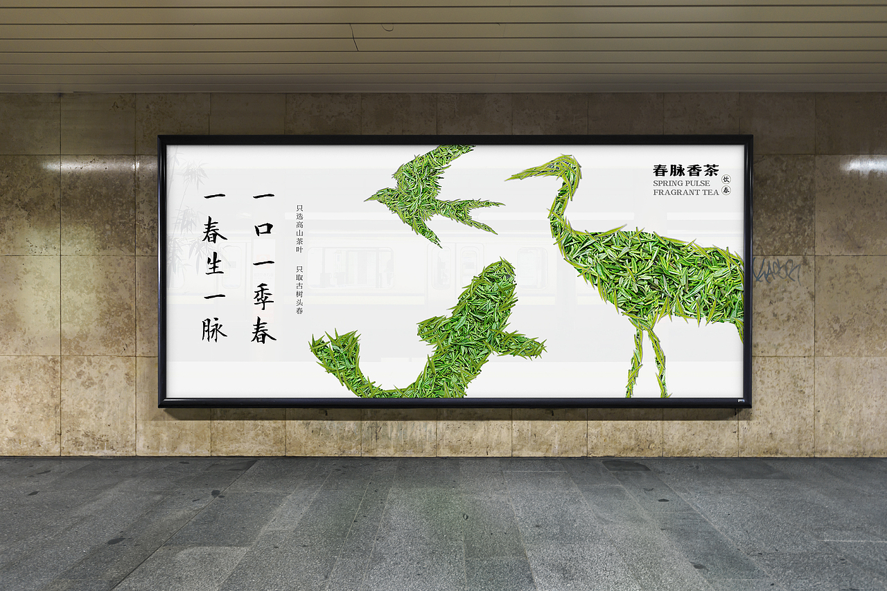 广告设计 文案撰写，广告创意（图ZMjk2NDExMTg0） - 其他平面 - 站酷设计师成竹vdshfsz原创素材 - 站酷ZCOOL