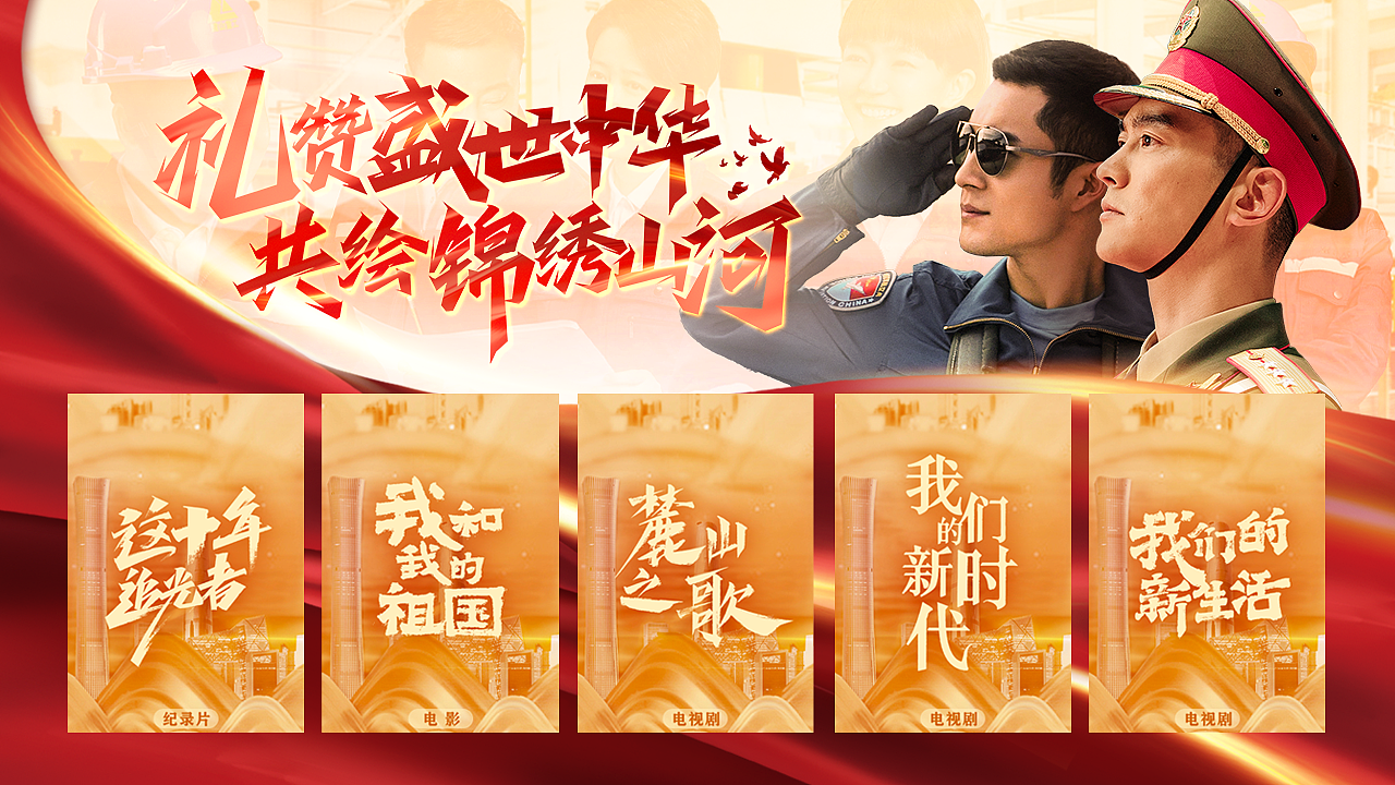 TV影视专题（图ZMzM0ODg2MjA0） - 其他平面 - 站酷设计师咸鱼一般闲原创素材 - 站酷ZCOOL