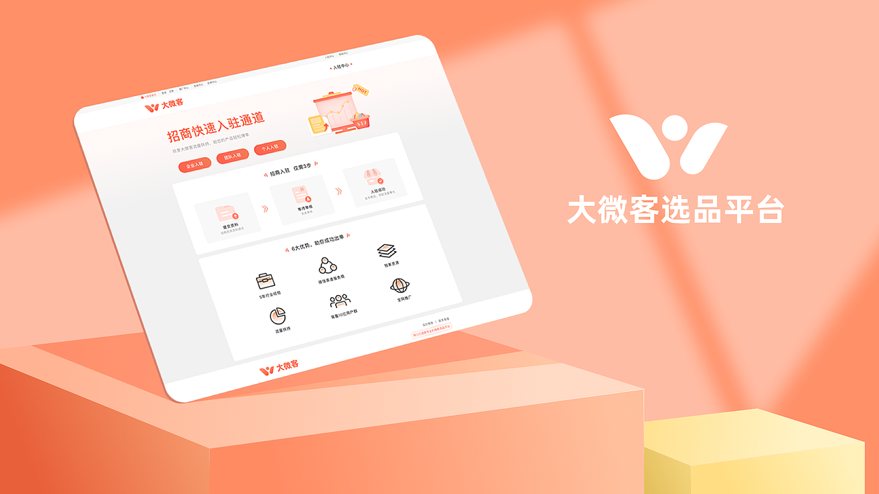 作品集（图ZMzYxOTIzNDM2） - APP界面 - 站酷设计师西叶xixi原创素材 - 站酷ZCOOL
