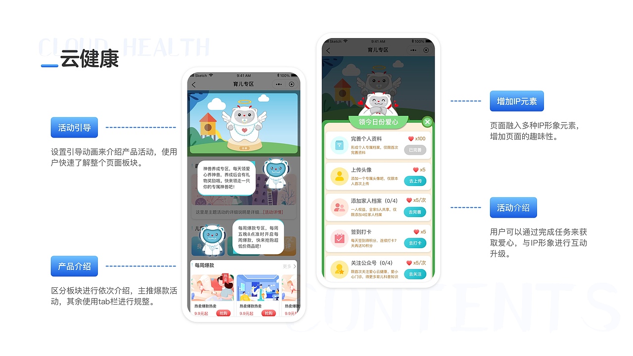 作品集（图ZMzM0MDc0NTcy） - 软件界面 - 站酷设计师王仨岁原创素材 - 站酷ZCOOL