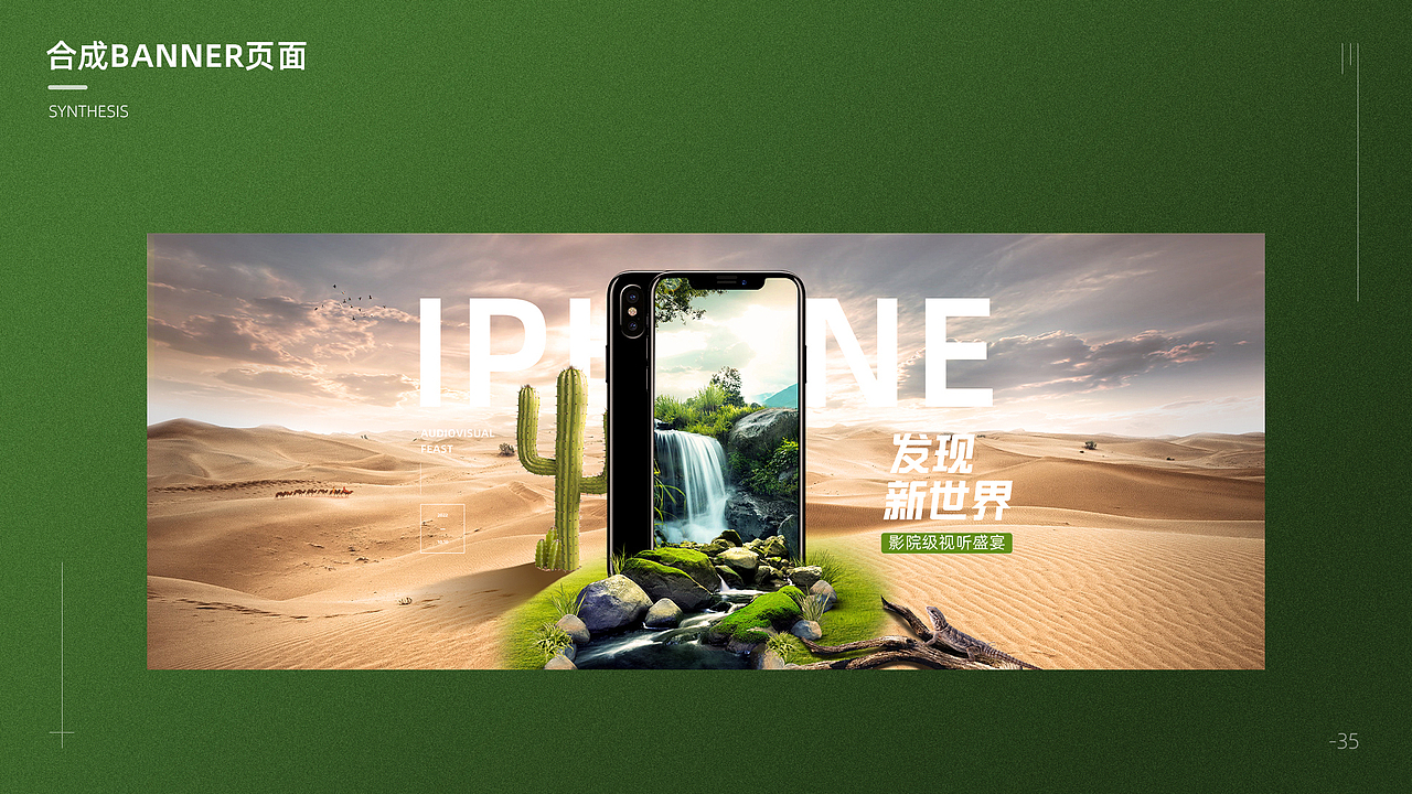 作品集（图ZMzE5OTIzNjc2） - 其他 - 站酷设计师Z538987348原创素材 - 站酷ZCOOL